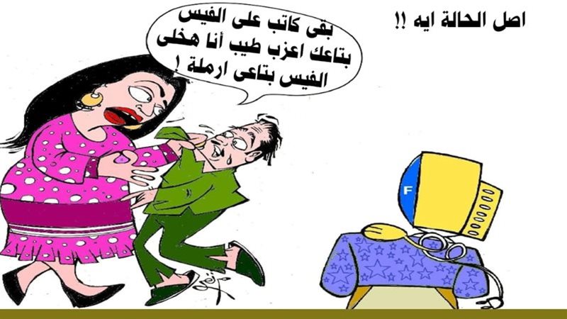 ريشة - ثروت مرتضى
