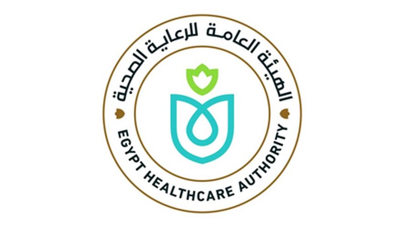 الهيئة العامة للرعاية
