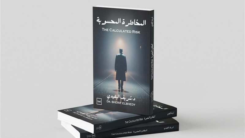 بوابة روز اليوسف