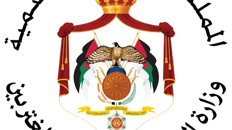 وزارة الخارجية وشئون