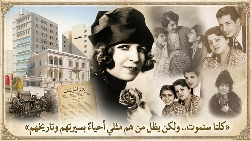  سيدة المعارك فاطمة