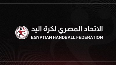 عقوبات صارمة بعد أحداث شغب في دوري اليد