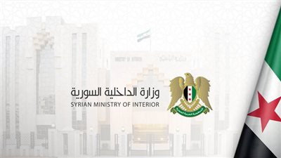 الداخلية السورية: القبض على خلية من 5 أشخاص مرتبطة بحزب الله اللبناني