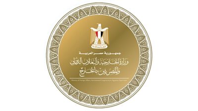 الخارجية تتقدم بأخلص التهاني القلبية وأصدق التمنيات الطيبة بمناسبة عيد القيامة المجيد