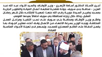 نشاط دعوي ومجتمعي مكثف لتعزيز الوعي وبناء الإنسان