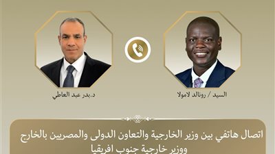اتصال هاتفي بين وزير الخارجية ونظيره الجنوب أفريقي لبحث التطورات الاقليمية