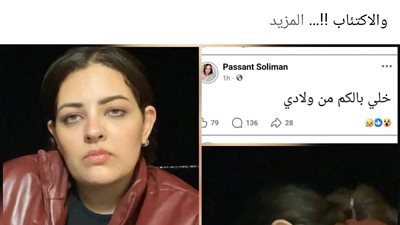 الشيخ أحمد تركي تعليقا على انتحار سيدة في بث مباشر: الاكتئاب موجة عابرة فلا تتركوها تُغرقكم