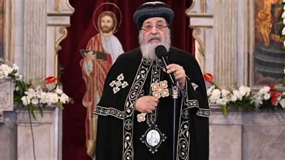 البابا تواضروس: الرئيس السيسي رمز وحدة المصريين.. ومصر قلب العالم وصوت الحكمة في زمن الأزمات