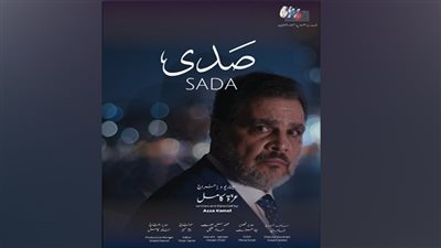 مهرجان الإسكندرية للفيلم القصير يطلق مسابقة للأعمال المصرية باسم خيري بشارة