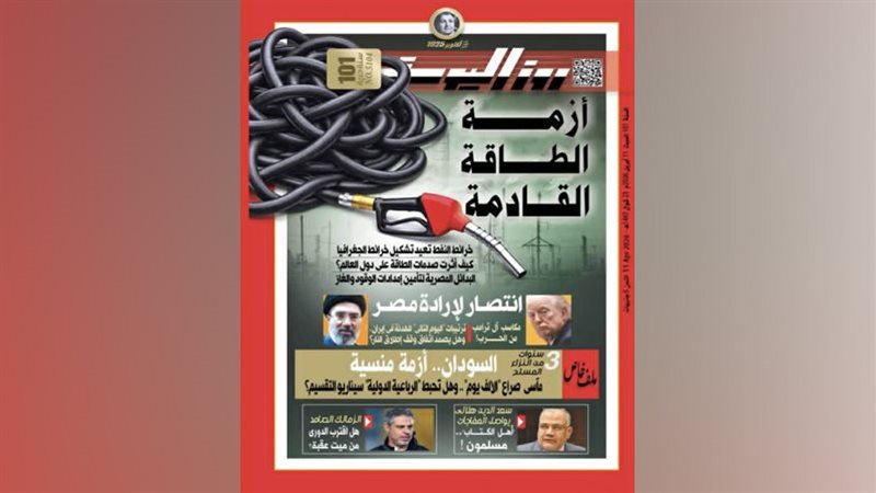 بوابة روز اليوسف