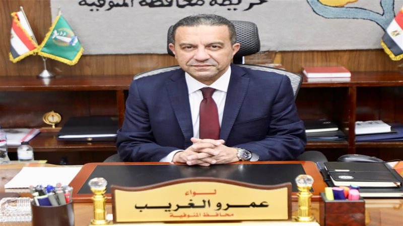 اللواء عمرو الغريب