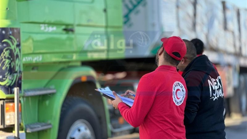 الهلال الأحمر 