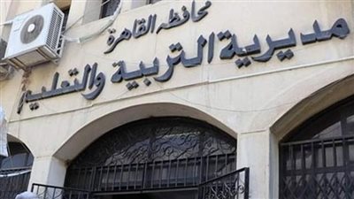 «تعليم القاهرة» يطلق مسابقة «سفير السياحة» لصناعة جيل يروج لمصر عالميًا