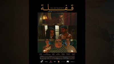 مهرجان الإسكندرية للفيلم القصير يطلق مسابقة للأعمال المصرية باسم خيري بشارة 