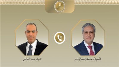 عبدالعاطي ووزير خارجية باكستان يبحثان هاتفيًا آخر مستجدات الوضع الإقليمي