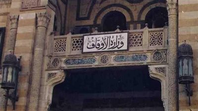 الأوقاف: الاحتفال بشم النسيم جائز كعادة اجتماعية بضوابط شرعية دون محرمات