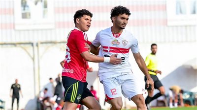 بحضور وائل رياض.. الزمالك يفوز على الأهلي بهدف فى قمة 2007 