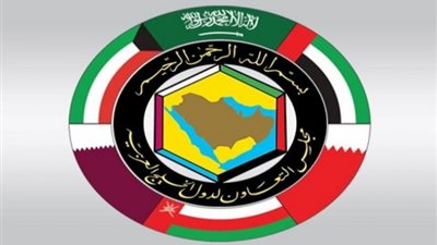 مجلس التعاون الخليجي وأمريكا تبحثان مستجدات الأوضاع في المنطقة