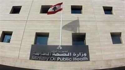 الصحة اللبنانية: ارتفاع حصيلة ضحايا العدوان الإسرائيلى إلى 2055 شهيدًا و6588 جريحًا