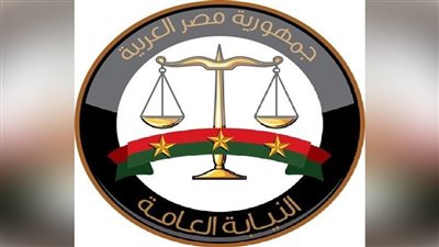 بيان النيابة العامة بشأن تطوير الخدمات الرقمية المقدمة للسادة المحامين عبر البوابة الإلكترونية