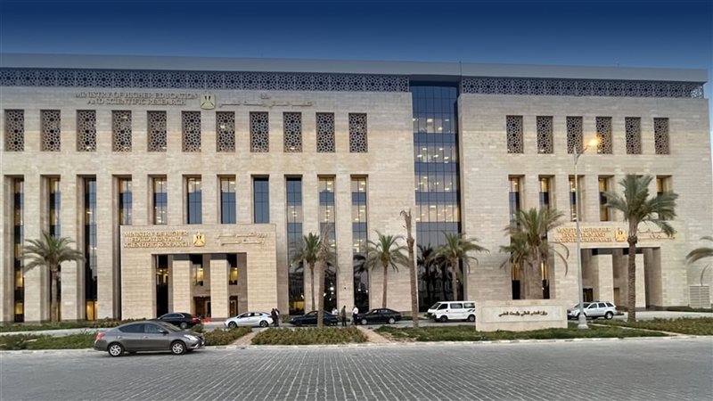 وزارة التعليم العالي