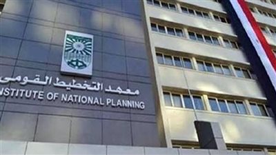 بروتوكول تعاون بين معهد التخطيط القومي وهيئة الرقابة لدعم البحث والتدريب