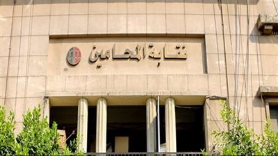 غداً.. انطلاق معرض الكتاب القانوني المخفض بنقابة المحامين