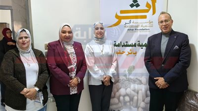 أثر للتنمية تفتتح أول مركز متخصص للإرشاد النفسي والأسري بالفيوم