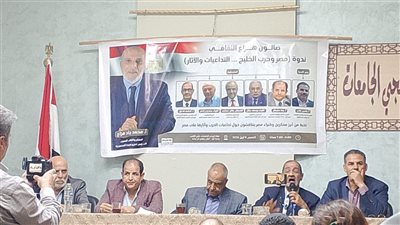 قراءة في تداعيات الخليج.. «صالون هزاع الثقافى» يفتح ملفات الإقليم على طاولة الثقافة