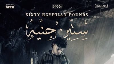 القومي للسينما يقيم فعاليات نادي سينما المرأة ويعرض أفلامًا تناقش قضايا المرأة والرجل