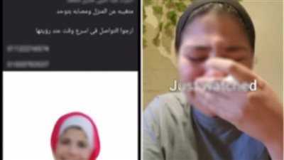 الأمن يعيد طالبة من ذوي الإعاقة إلى أسرتها بعد تغيبها بالقاهرة وضياعها بالطريق