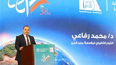 «مصر الخير» و«فاو» و80 مؤسسة أهلية تناقش مستقبل الأمن الغذائي بالشرق الأدنى وشمال أفريقيا