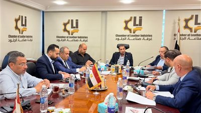 غرفة صناعة الجلود تناقش تحديات القطاع وأزمة ارتفاع مستلزمات الإنتاج