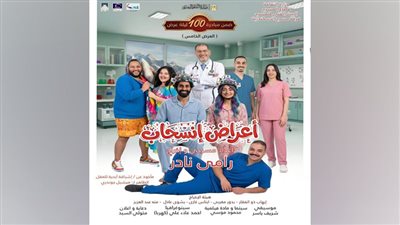 البيت الفني للمسرح يفتتح غدًا 