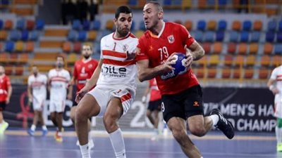 30 أبريل موعد نهائيات كأس مصر لرجال اليد
