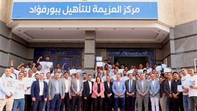 تخريج 100 متعافٍ من الإدمان ببورسعيد ضمن برامج “أنت أقوى من المخدرات