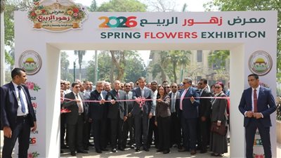 القاهرة تشارك بمعرض زهور الربيع في دورته الـ٩٣ بالمتحف الزراعي بالدقي