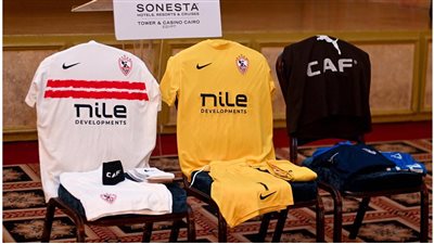 تحديد ألوان قميصي الزمالك وشباب بلوزداد في موقعة الكونفدرالية