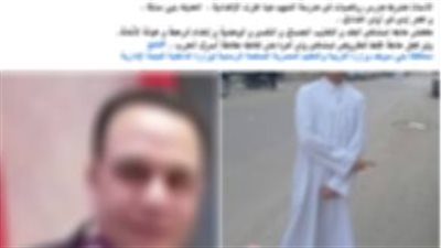 ضبط واقعة تعدٍ على طالب داخل مدرسة ببني سويف وإجراءات قانونية ضد معلم
