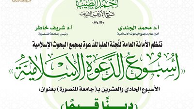 الأحد.. 