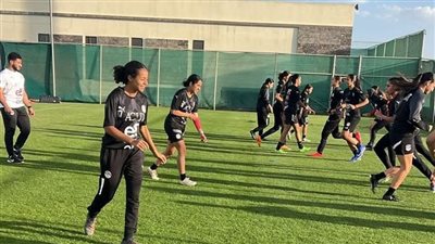المنتخب الوطني للكرة النسائية يواصل استعداداته لوديته الثانية في السعودية