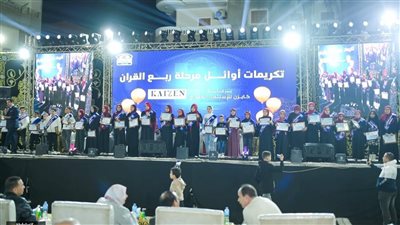 احتفالية كبرى لتكريم حفظة القرآن الكريم بالدقهلية
