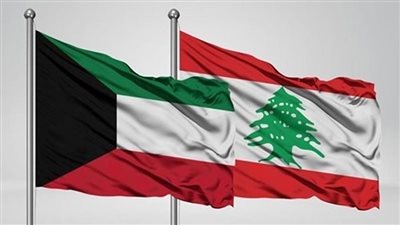 الكويت ترحب بالتوصل إلى وقف إطلاق نار في لبنان
