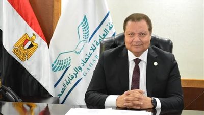  الاعتماد والرقابة الصحية تطلق 