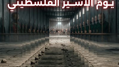 مرصد الأزهر: يوم الأسير الفلسطيني 2026.. إبادة موازية خلف القضبان تهدد حياة آلاف المعتقلين