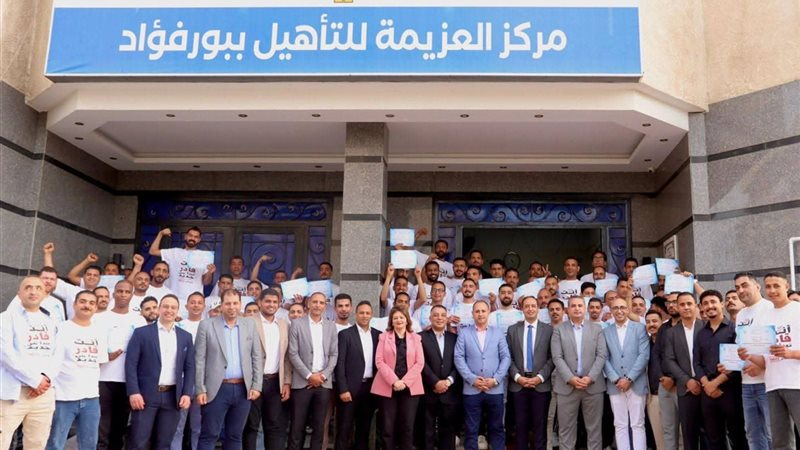 خلال فعاليات تخريج