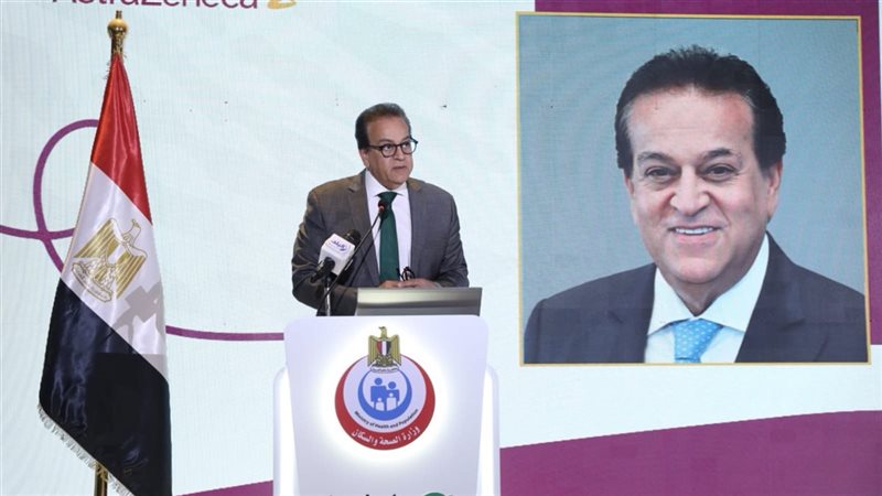 وزير الصحة خلال كلمته