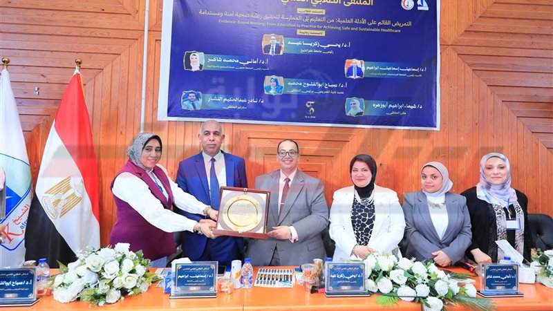 جامعة كفرالشيخ 