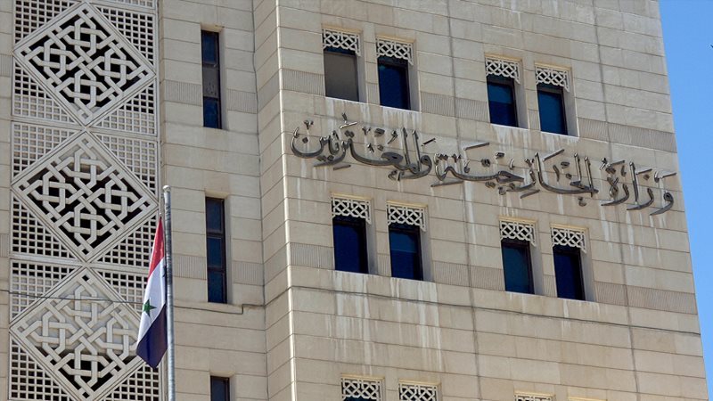 وزارة الخارجية والمغتربين
