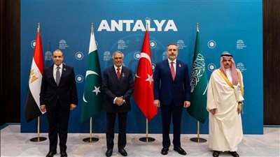 وزراء خارجية مصر وتركيا وباكستان والسعودية يبحثون مسار المفاوضات الأمريكية - الإيرانية في أنطاليا